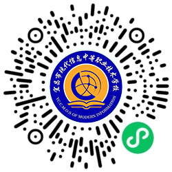 宜昌现代信息学校宣传手册-微信小程序码 拷贝.jpg