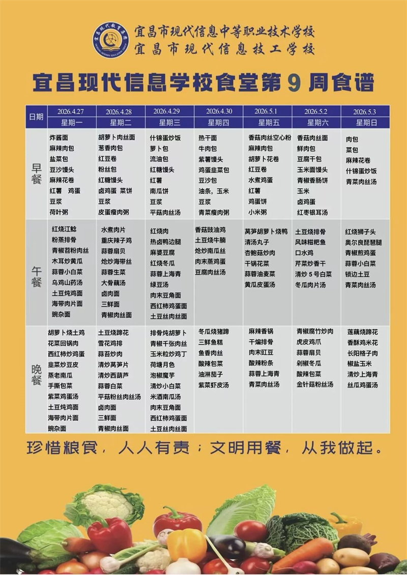 微信图片_2026-04-30_170159_363.jpg